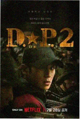 忍者之路重映讨论 配图