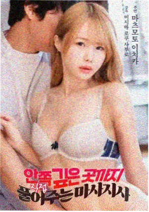 失落之塔 剧照
