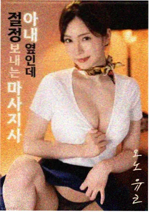 博人传 剧照